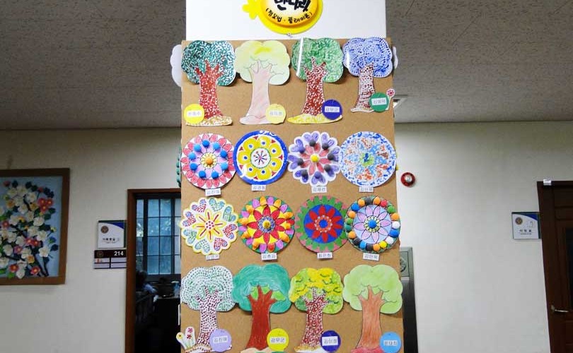 미술요법 작품전시회